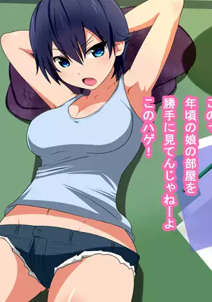 Oji-san Okozukai Choudai