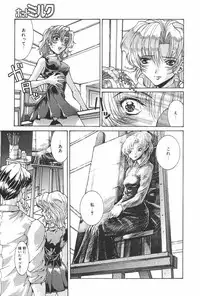 Manga Hotmilk 1997-07