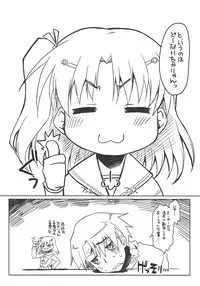 (C77) [Sago-Jou (Seura Isago)] Ryoujoku Tama-nee Mousou (ToHeart2 Dungeon Travelers)