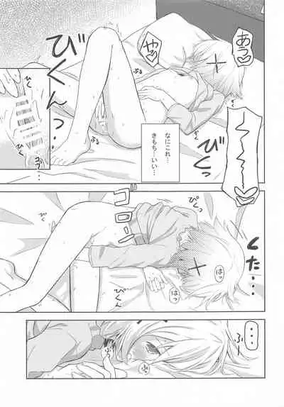 (C97) [P.Y.L... (Percy)] x Micha Dame x (Hidamari Sketch)