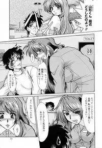 [Fukada Takushi] To.Shi.U.E