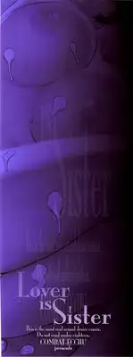 [Combat Ecchu] Ane Kano [English] [Mikakunin]