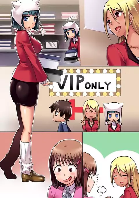 Ecchi na Point Card no Tsukaikata ~ Okyaku-sama, Point Card Tamattemasu