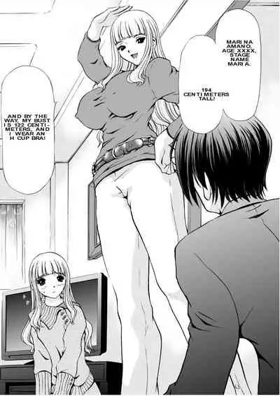 [M-trinity (Caramel-Dow)] After Chidle (English)