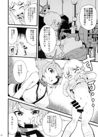 (C86) [Kinqhassin (Koaya Aco, NET)] Mutsu Zukushi (Kantai Collection -KanColle-)