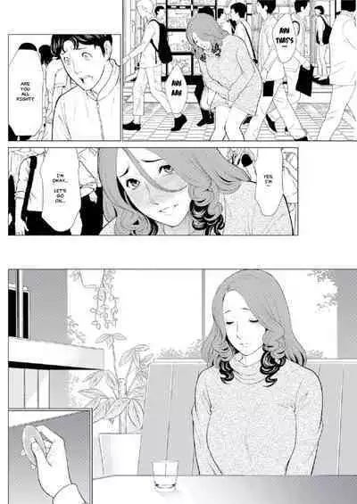 Hinodesou no Onna-tachi | Women of Sunrise Manor Ch. 4