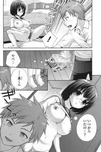 COMIC Potpourri Club 2012-08 [Digital]