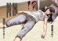 anihuuhu no musume konsuikan