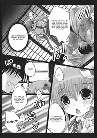 (COMIC1☆5) [Usubeniya (Usubeni Sakurako)] Shinkou no Tamamono (Touhou Project) [English] [CGrascal]