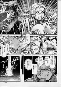 [Chataroo] Nami SOS! 5 Girls