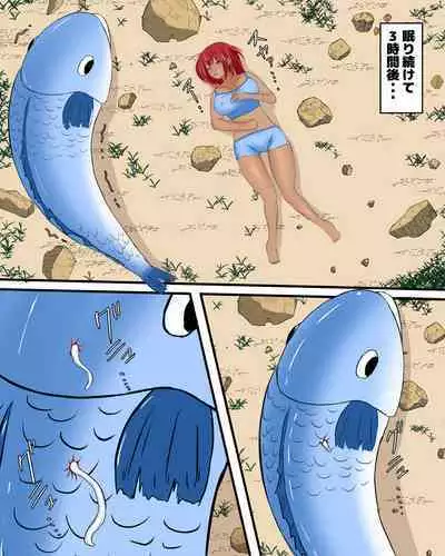 [Pinochika] suimin kan anisakisu