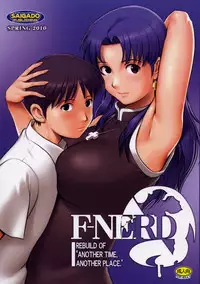 (COMIC1☆4) [Saigado (Saigado)] F-NERD Rebuild of "Another Time, Another Place." (Neon Genesis Evangelion) [English]