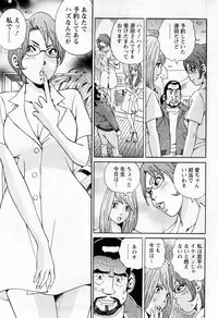 Action Pizazz Special 2014-02