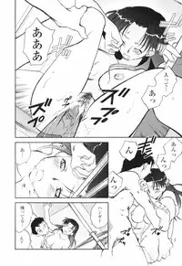 [Okano Ahiru] Kanojo no Nokoriga - Her Lingering Scent