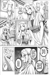 [Kazuhiro] Zenana Biyaku Choukyou Nikubenki Collection [Chinese]