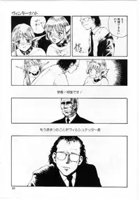 [Tamaoki Benkyo] Eroi Hon