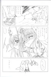 (CR32) [UROBOROS (Utatane Hiroyuki)] XY (GUILTY GEAR XX The Midnight Carnival)