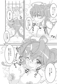 Cagliostro, Datoshitemo?