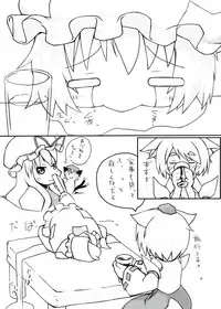 (Futaket 8.5) [148bpm (kanon)] Ran + Momiji (Touhou Project)