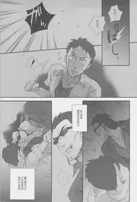 (CSP5) [Ochawan (Wakachiko)] collect (Buraiden Gai)