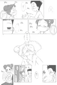 (MenComi32) [Kanmidokoro USB (Furiri)] Ostwind (Ojamajo Doremi)