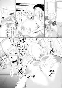 [Sasaki Maru] Torokeru Chinyuu