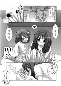 [Digital Lover] DL-RO Perfect Collection 01 (My Edition)