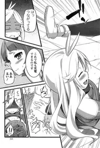 Action Pizazz 2015-05