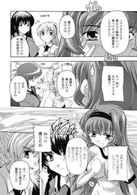 [Natsuka Q-ya] Fuuun! Okehazama Gakuen Nobunaga-san no Yabou? [Digital]