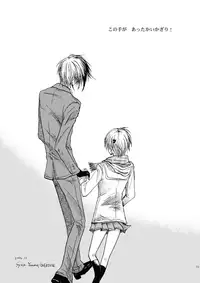 [OVERDOSE (Yamane Shouin)] Hari no Mushiro (Majin Tantei Nougami Neuro) [Digital]