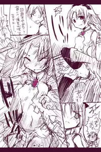 [/￥ (mos)] 杏子ちゃんボコり