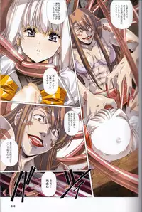 [Urushihara Satoshi] U-LOVERS Urushihara Satoshi Magazine vol.2