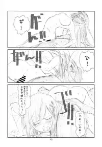 (C80) [Studio N.BALL (Haritama Hiroki)] ANIM-N (Various)