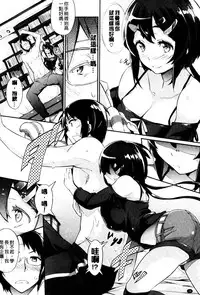 [Kuro No Miki] Rennyu Order [Chinese]