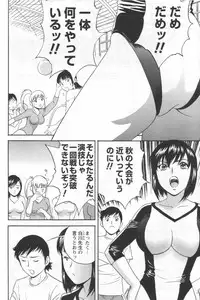 [Anthology] Men's YOUNG 2006-10