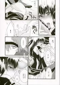 (C68) [YLANG-YLANG (Ichie Ryouko)] REMEMBER SWEET (D.Gray-man)