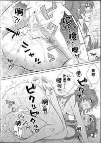 (SC65) [Wanwan Teikoku (Inukkoro)] dolce (Suite Precure) [Chinese]