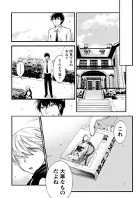 [Kuon Michiyoshi] Hundred Game 1 [Digital]