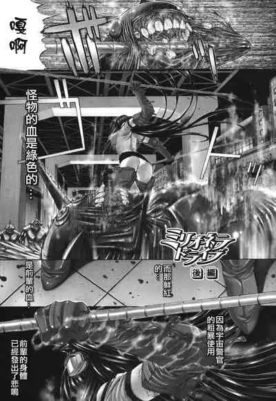 Kino Hitoshi Tanpenshuu Aijou Hyougen