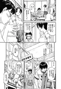 [Naruko Hanaharu] Shoujo Material