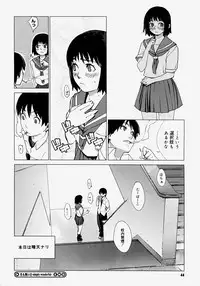 Comic Megastore H 2004-07