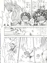 (C47) [Project Harakiri (Kaishaku)] KAISHAKU 9 (Various)