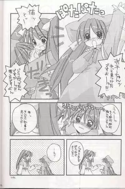 D.L. action 04 Nise 'Nanika' to Issho! Kekkou Ippai