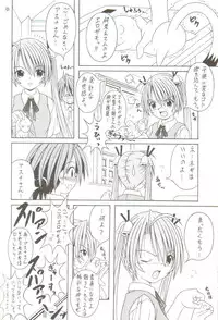 [AIU Show Communication] Negimax! 2 ( Mahou Sensei Negima )