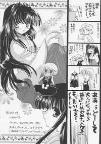 [Tokunaga Tomoko] Pure Milk