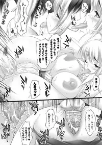 [Oohira Sunset] Nyuukan Squeeze! - Bust Feels Squeeze! [Digital]