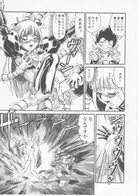 [Fred Kelly] Sleigh Ride