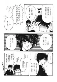 (C55) [Shouwa Prism (Hoshizaki Ryuu)] again (original)