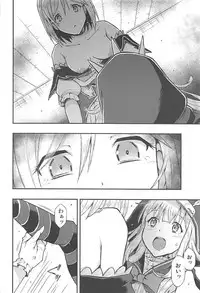 (C94) [Hetalearts (BLACKHEART)] TRICK and TREAT (Granblue Fantasy)