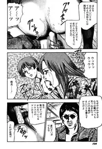 [Sanjou Tomomi] Wakazuma Kouai Choukyou